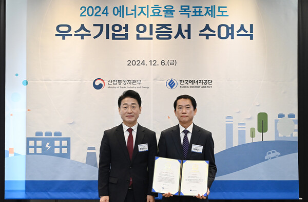 사진=한일시멘트 제공.