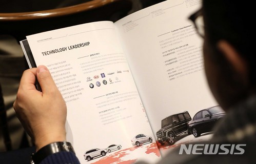 사진=뉴시스 제공.