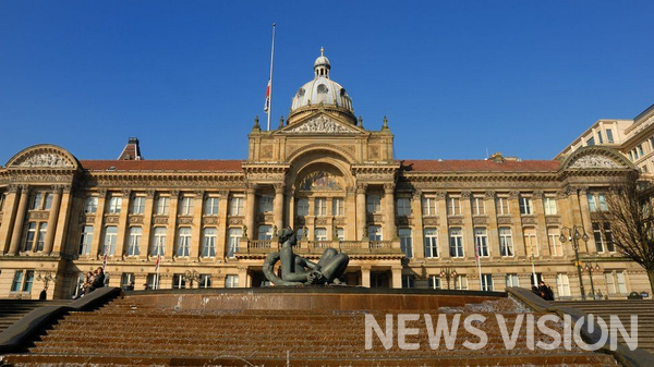 버밍엄 시의회(Birmingham City Council)