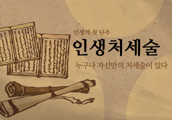 사진=뉴시스 제공.