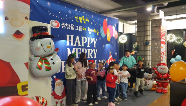 지난 20일 쌍방울그룹-신망원 크리스마스 행사에서 경기도 양평에 위치한 아동복지시설 신망원 원생들이 음악에 맞춰 춤을 추고 있다./ 사진=쌍방울그룹 제공