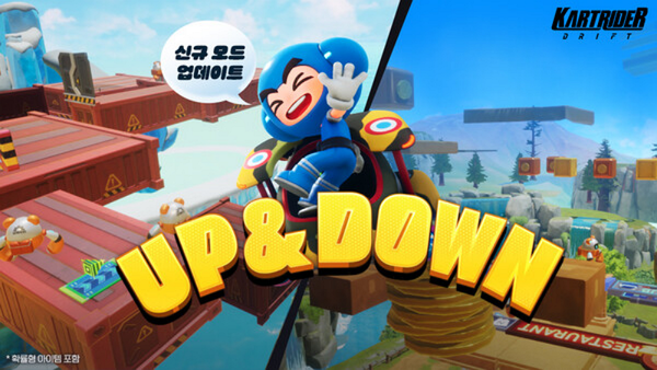카트라이더 드리프트가 신규 모드를 업데이트 했다. / 사진=넥슨 제공