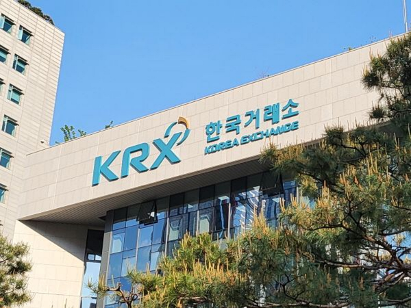 한국거래소(KRX)