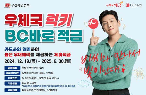 사진=우정사업본부 제공