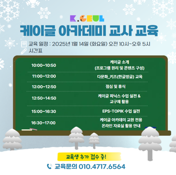 사진=케이글 제공.