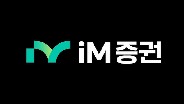 iM증권