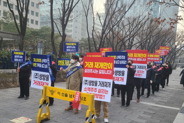 한국쌍방울 이미지