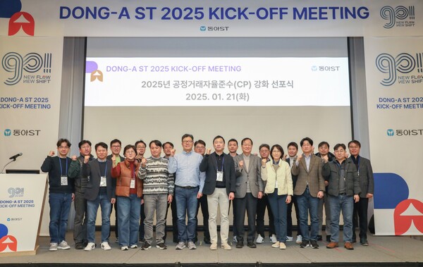 사진=동아ST 제공.