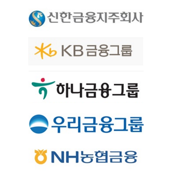 5대 금융지주