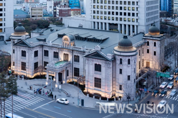 한국은행(Bank of Korea)