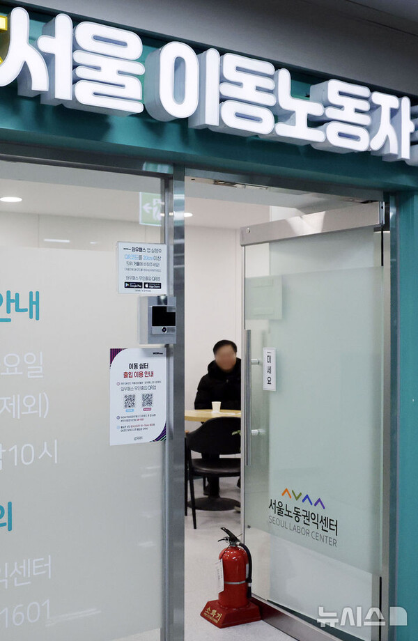 사진=뉴시스 제공.