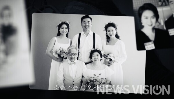 사진= 에프엠엔터테인먼트 제공.