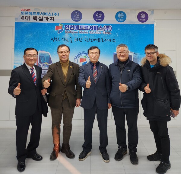 (주)인천메트로서비스 방문 기념 촬영. 사진 중앙 재외동포신문 이상기 회장, 좌측 여익환 재외동포신문 사업본부장, 우측 장순휘 (주)인천메트로서비스 상임이사/사진=인천메트로서비스 제공