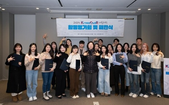 사진=us-knews 제공.