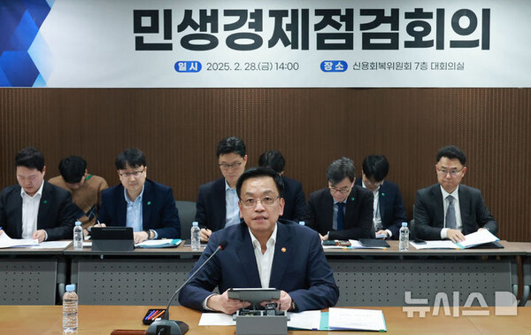 사진=뉴시스 제공.