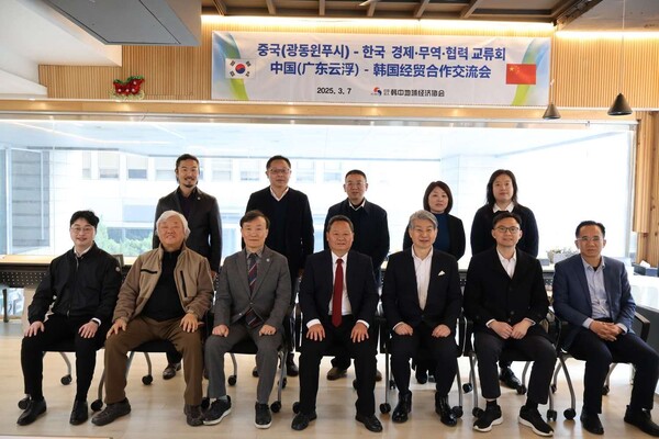 사진=한중지역경제협회 제공.