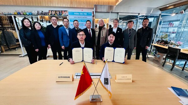 사진=한중지역경제협회 제공.