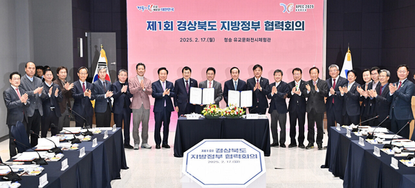 사진=경상북도 제공