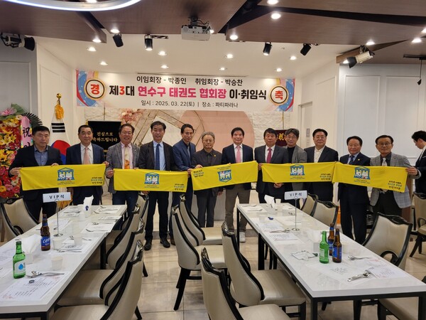 태권도유네스코등재기원챌린지 퍼포먼스 행사/사진= 태권도유네스코 추진단 제공