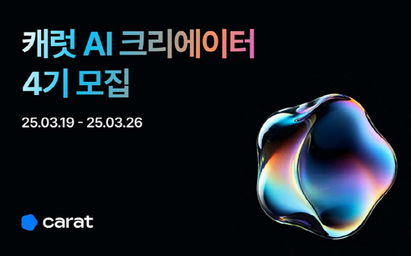 사진=패러닷 제공