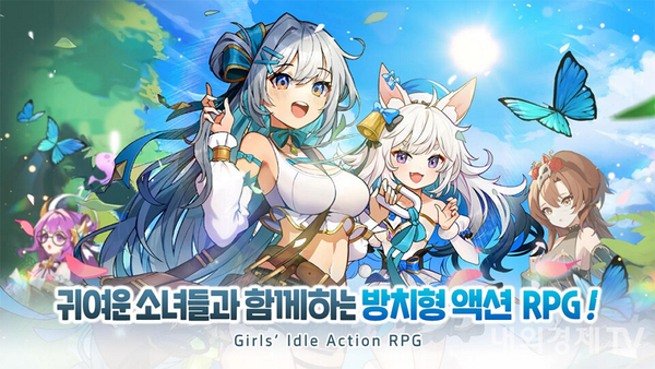 사진=게임펍 제공