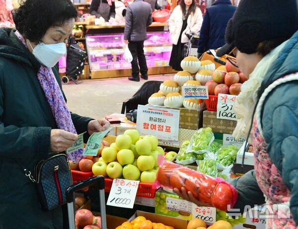 사진=뉴시스 제공.