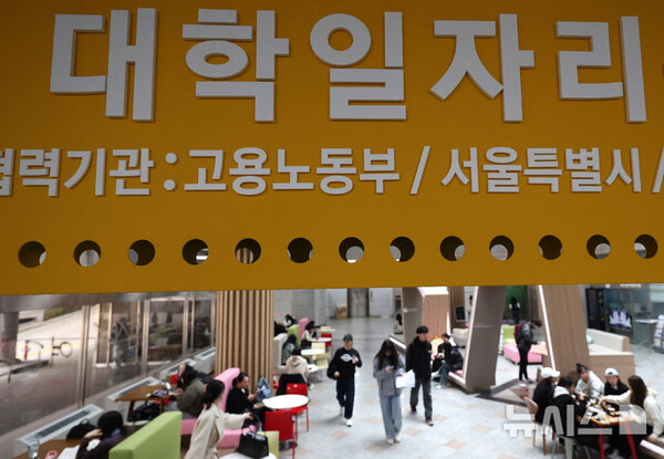 사진=뉴시스 제공.