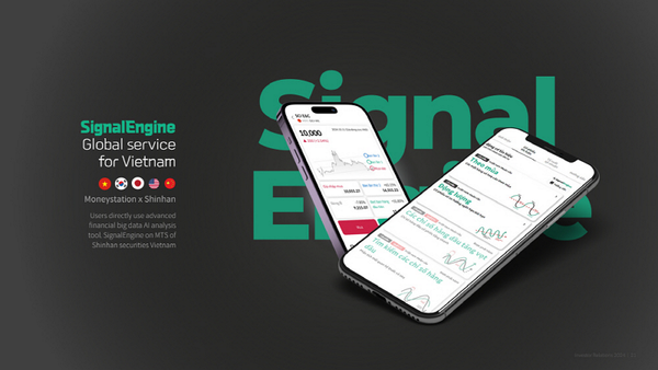 시그널엔진 베트남 / 사진=머니스테이션 제공