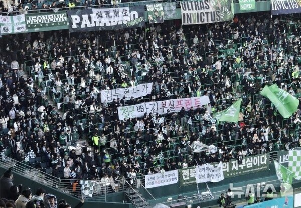 사진=뉴시스 제공.