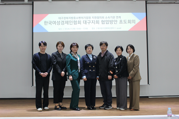 Fotografía = Proporcionada por la sucursal de Daegu de la Asociación Económica de Mujeres.