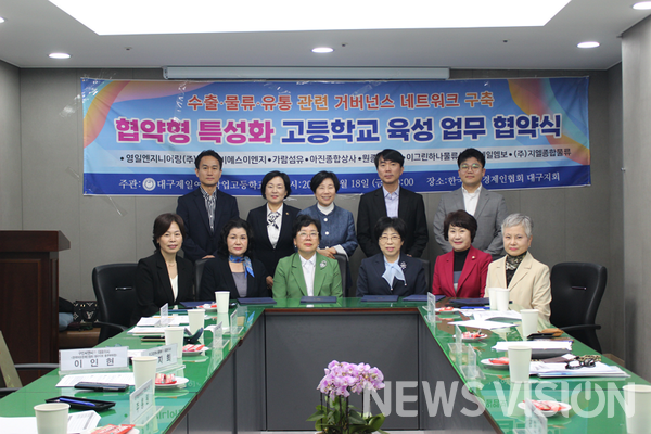 사진=여성경제인협회 대구지회 제공