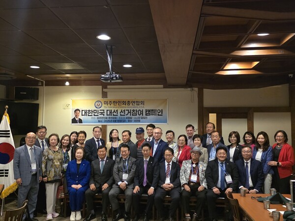 사진=US-Knews 제공.