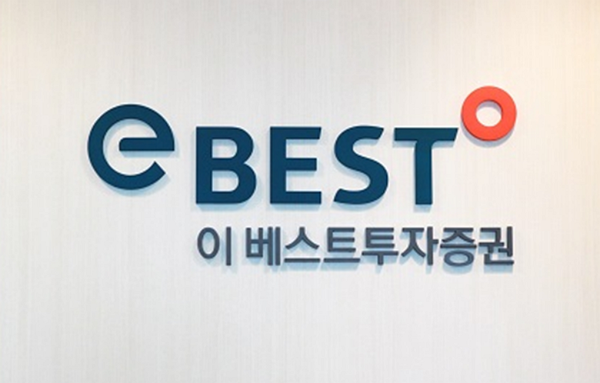 이베스트투자증권(e-BEST)