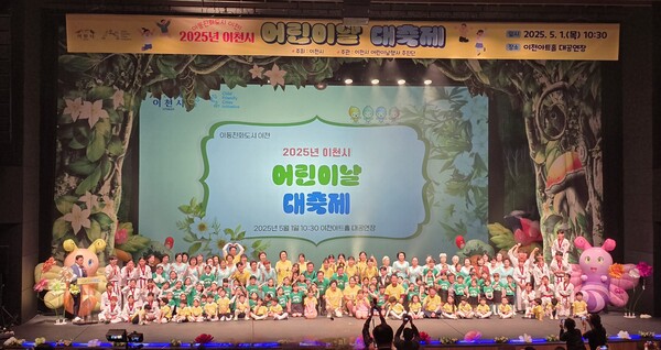 사진=러브락 제공.