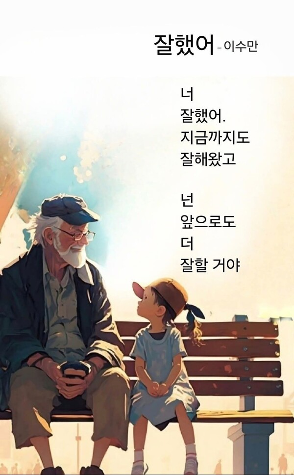 사진=페이스북 캡쳐