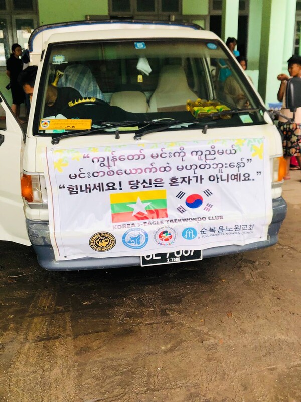 사진=세계어린이태권도연맹 제공.