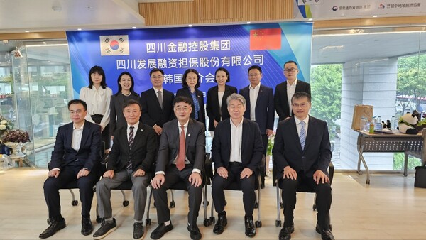 양 기관 공동으로 주관 설명회를 마치고 합동 사진 촬영/사진=한중지역경제협회 제공