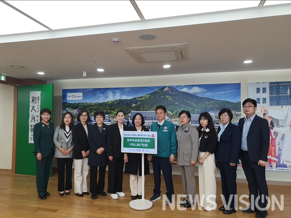 경북 산불피해 기부금 전달식 / 사진=최규현 기자