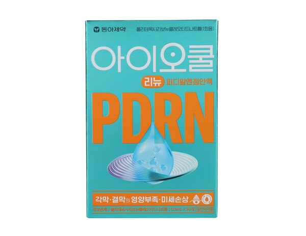 사진=동아제약 제공.