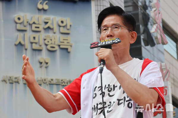 사진=뉴시스 제공.