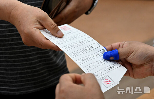 사진=뉴시스 제공.