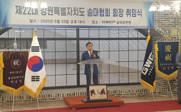 제22대 강원특별자치도 승마협회장 취임식에서 이상기 (사)케이컬쳐진흥원 원장/사진=사단법인 케이컬쳐진흥원 제공.