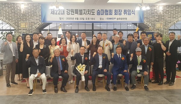 취임식후 합동 기념촬영/사진=사단법인 케이컬쳐진흥원 제공