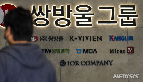 사진=뉴시스 제공.