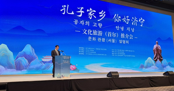 사진=한중지역경제협회 제공.