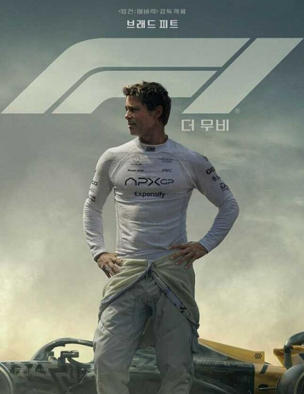 사진=뉴시스 제공.