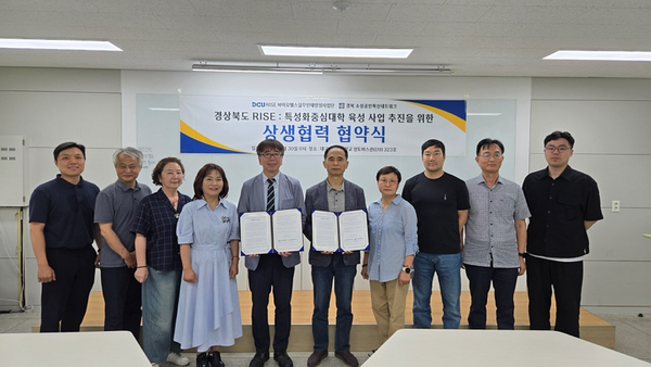 사진=바이오텍 제공