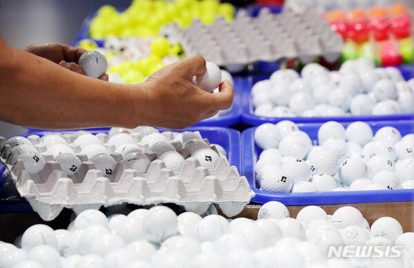 사진=뉴시스 제공.