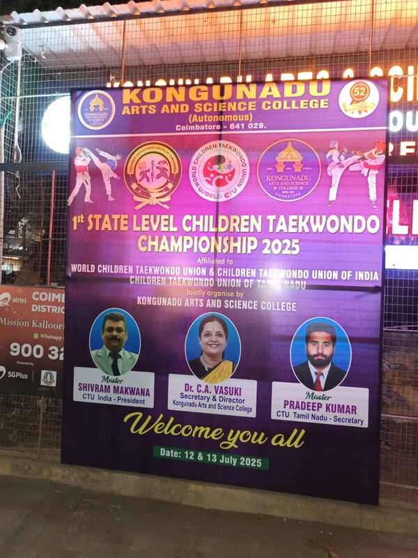 인도 타밀나두자치주 세계어린이태권도연맹 대회 백보드판/사진=세계어린이태권도연맹 인도지부 제공