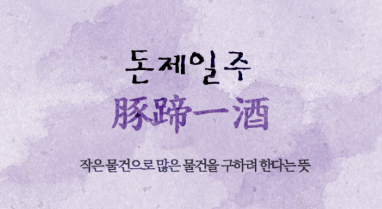 사진=뉴시스 제공.